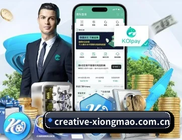 creative-xiongmao.com.cn APP 深度功能